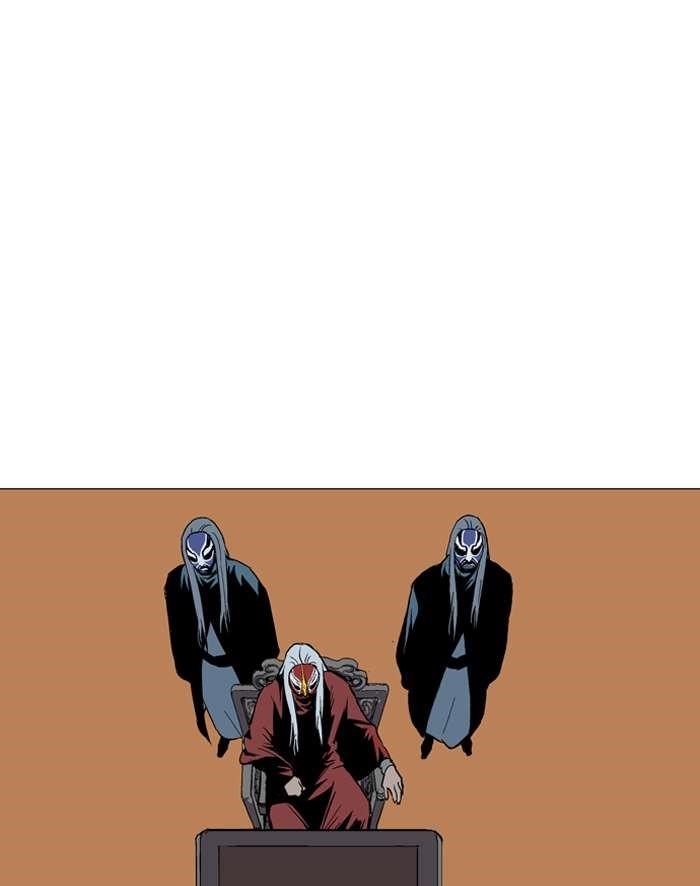 Page 97 of Chapter 91