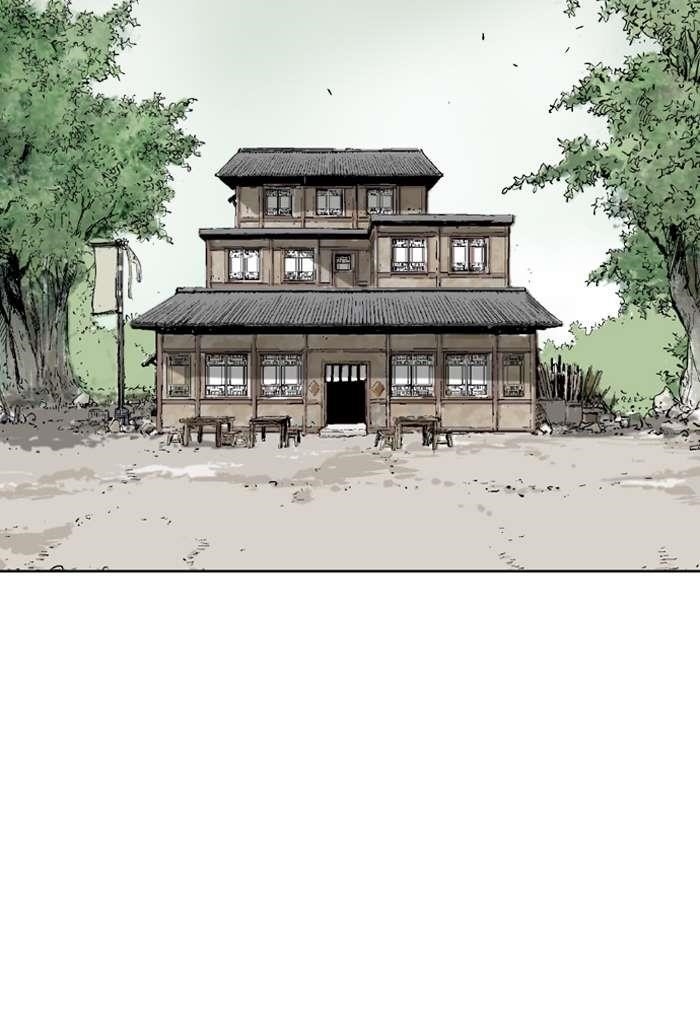Page 67 of Chapter 93