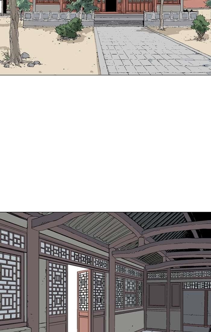 Page 96 of Chapter 93