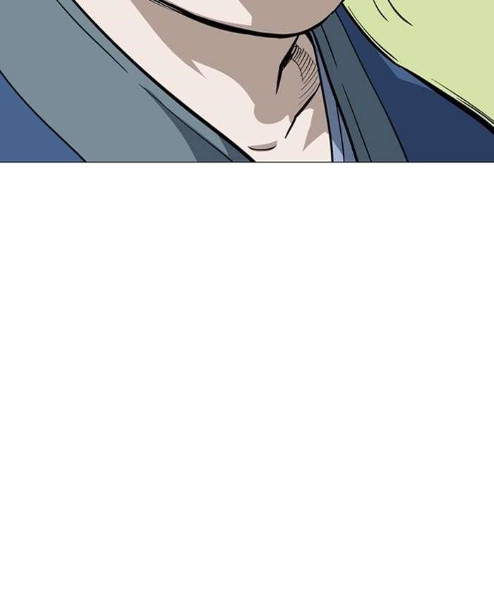 Page 118 of Chapter 94
