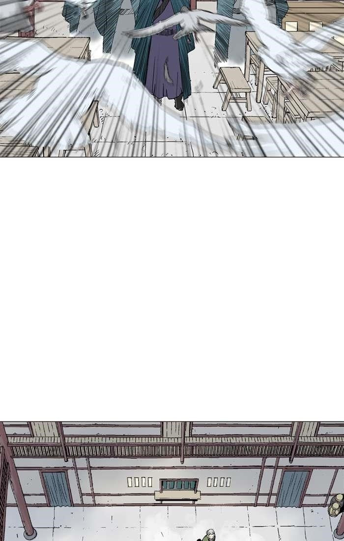 Page 82 of Chapter 94