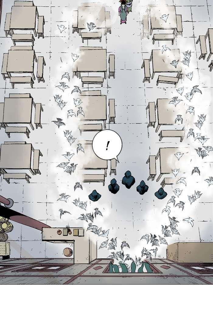 Page 83 of Chapter 94