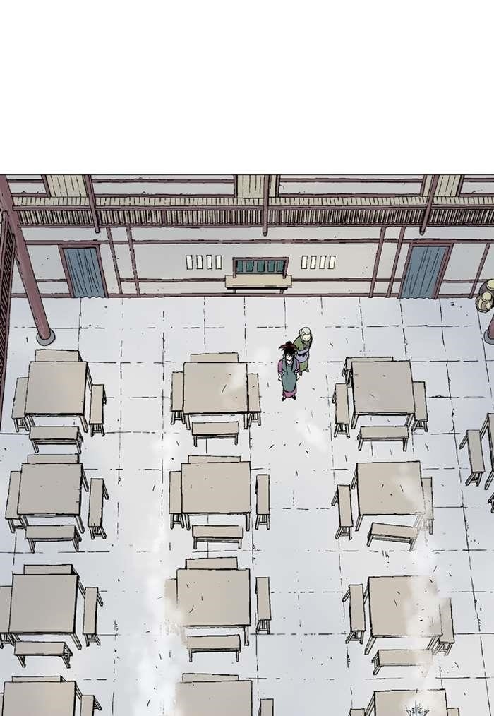 Page 84 of Chapter 94