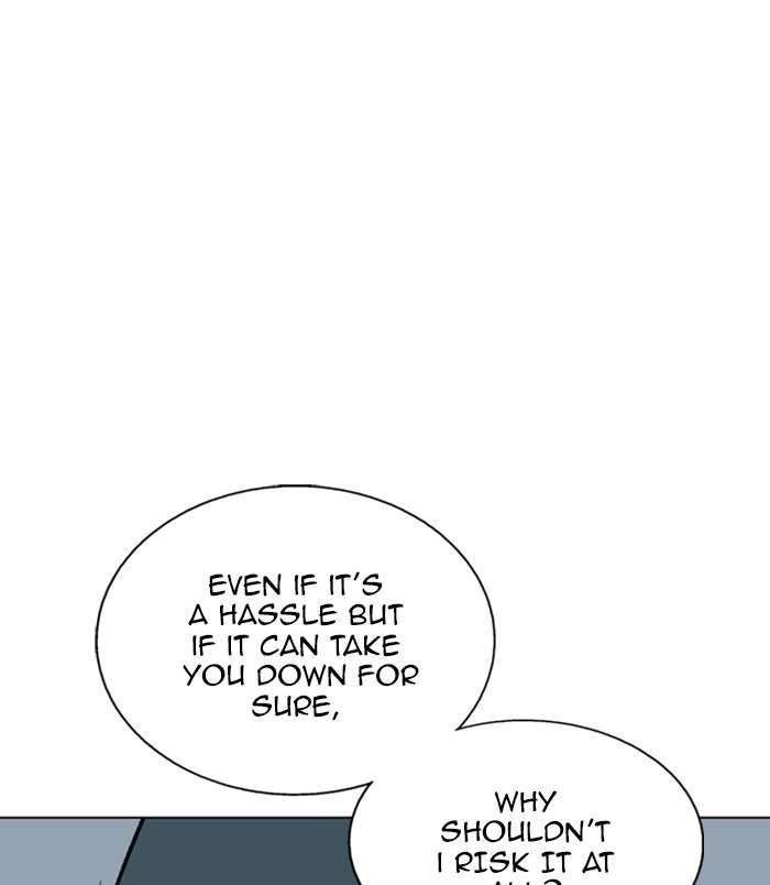 Page 25 of Chapter 96