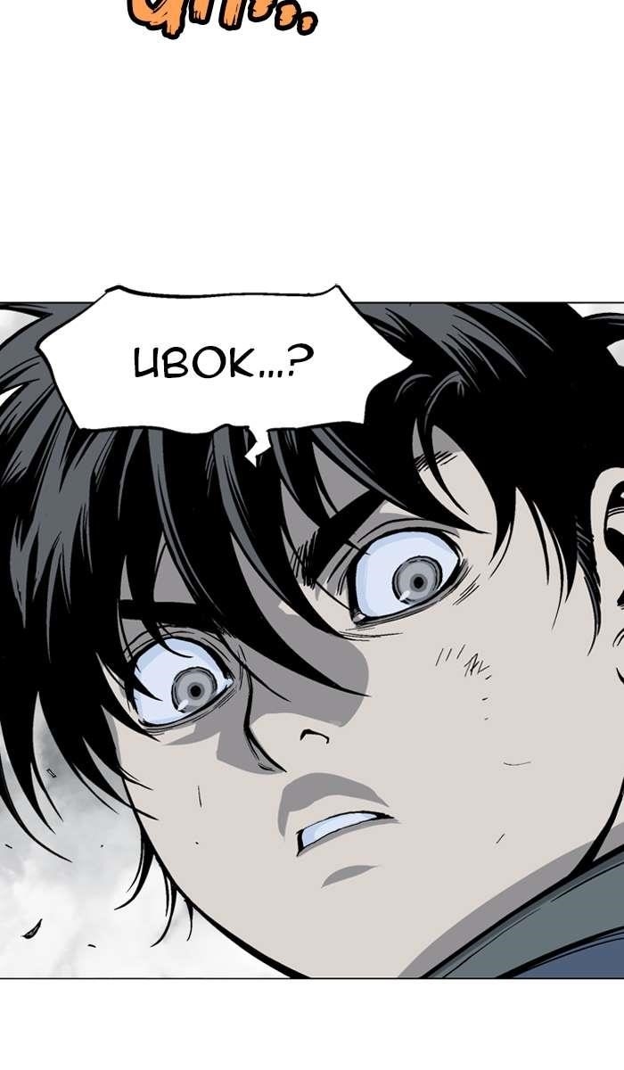 Page 4 of Chapter 97