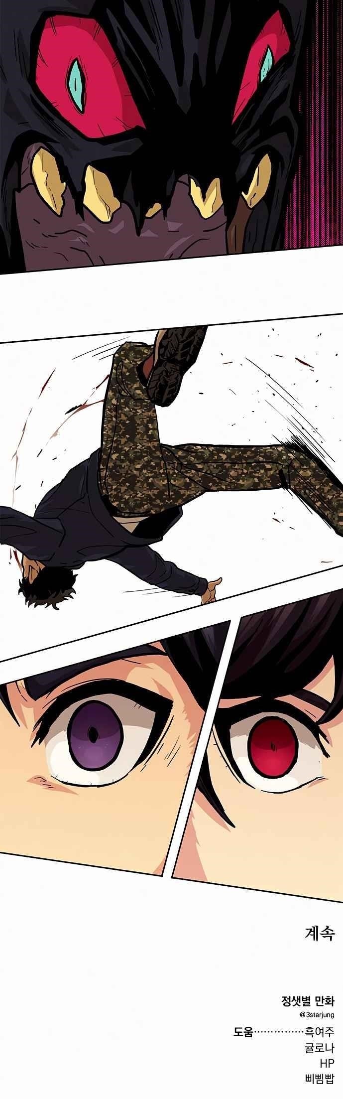 Page 20 of Chapter 11
