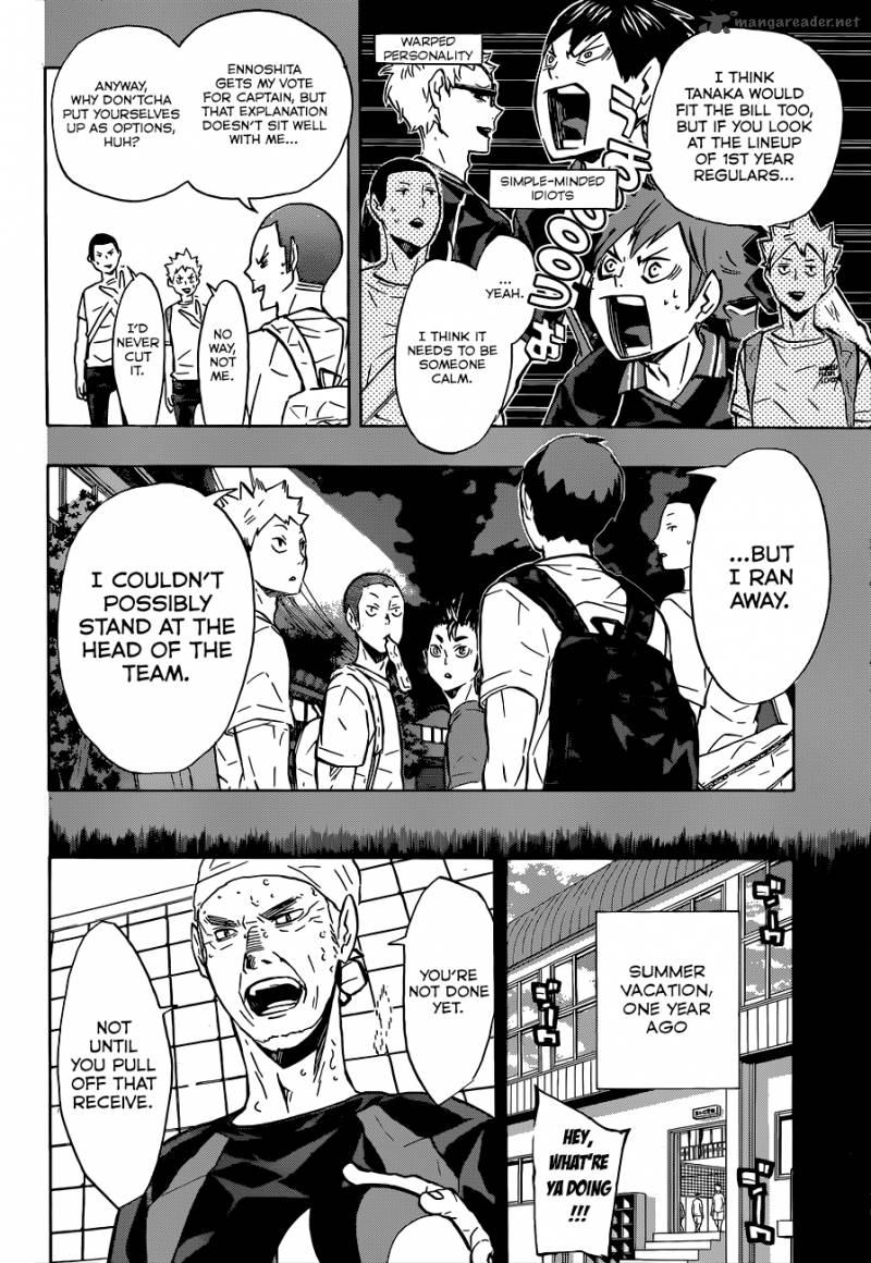 Page 3 of Chapter 119