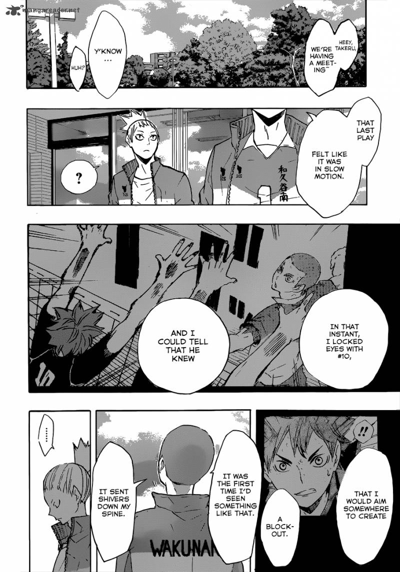 Page 17 of Chapter 125