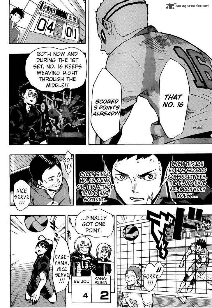 Page 17 of Chapter 132