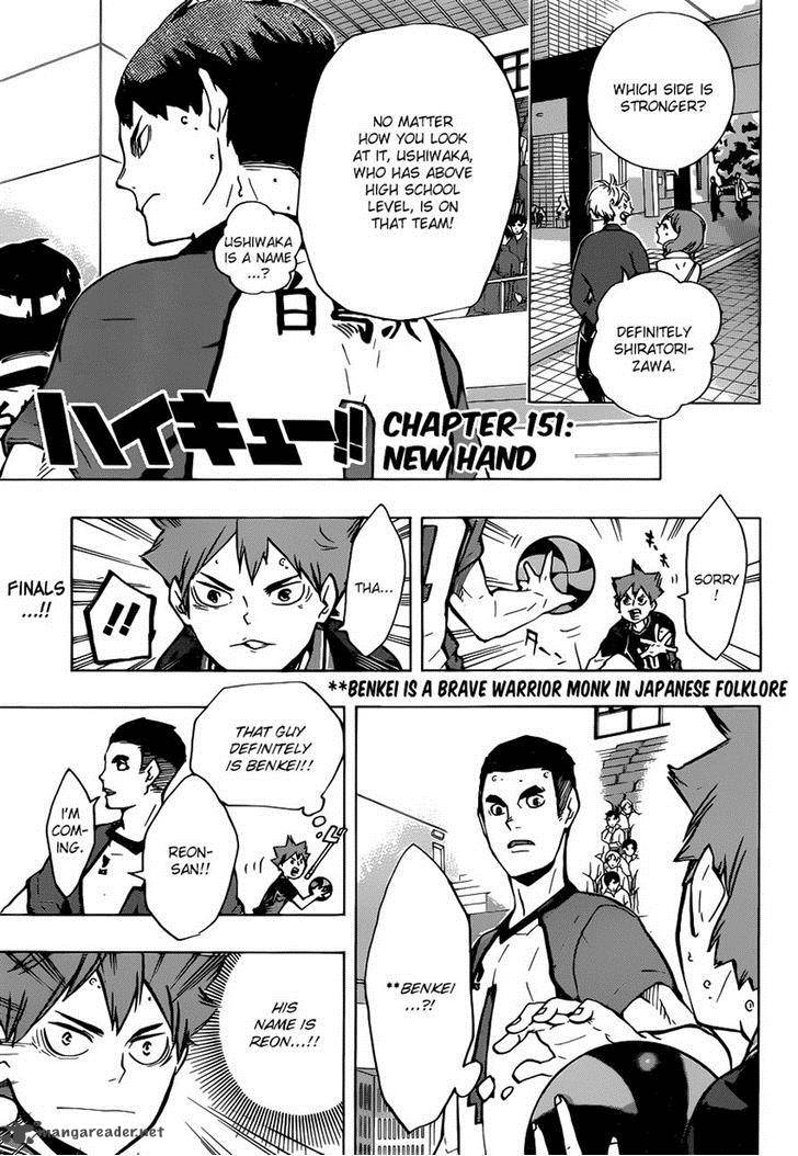 Page 1 of Chapter 151