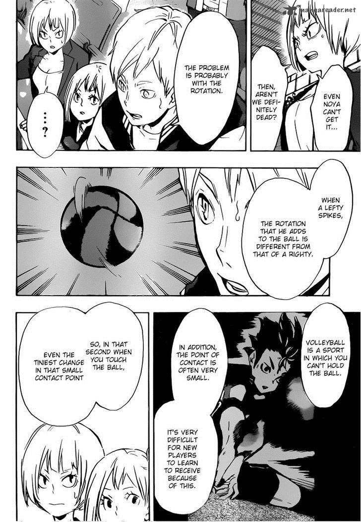 Page 15 of Chapter 152