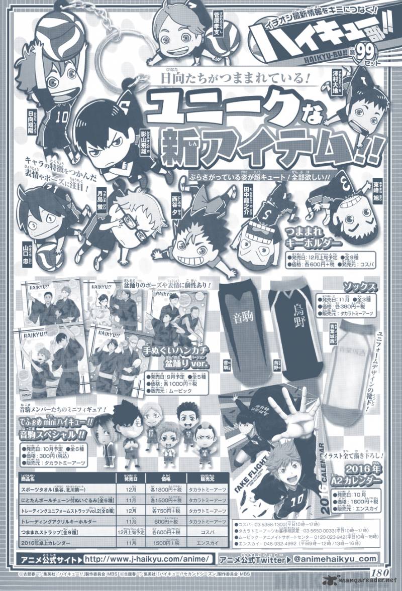 Page 5 of Chapter 170