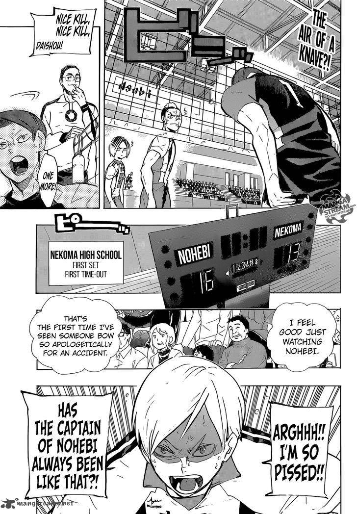 Page 5 of Chapter 198