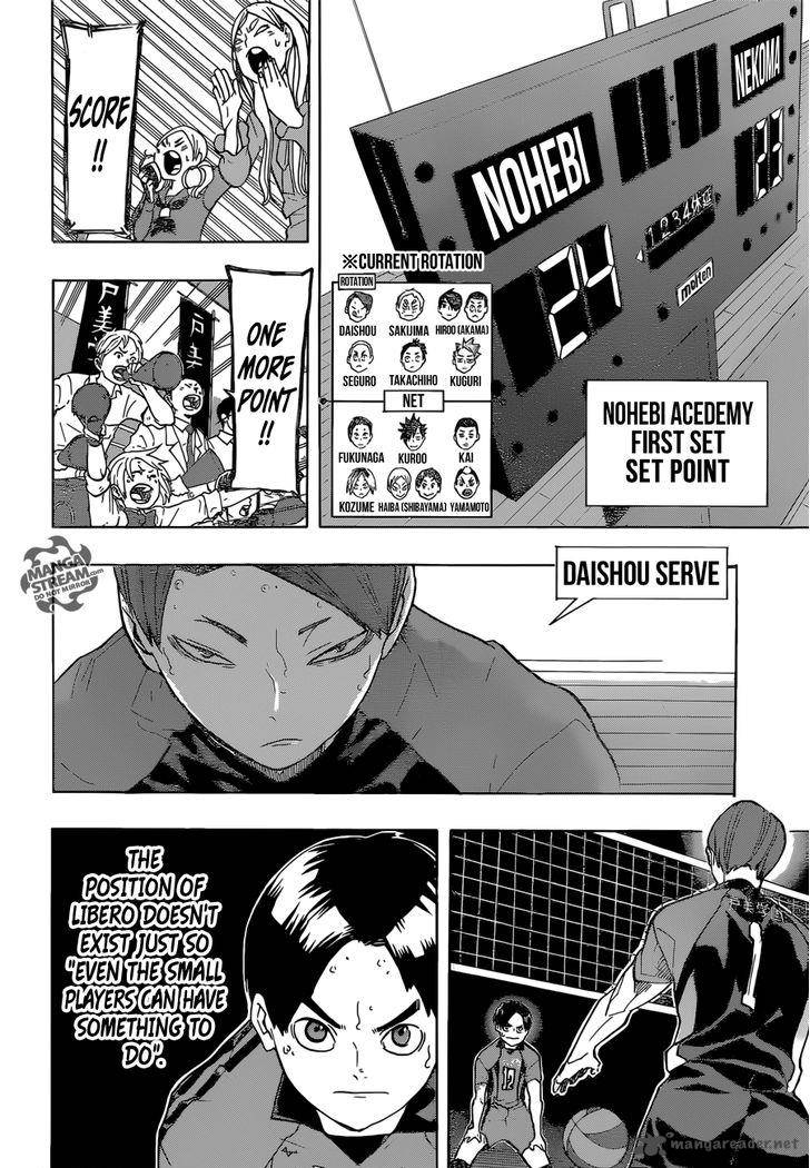 Page 3 of Chapter 201