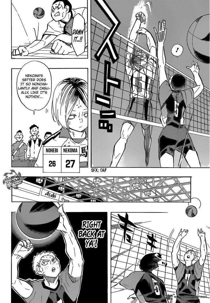 Page 15 of Chapter 201