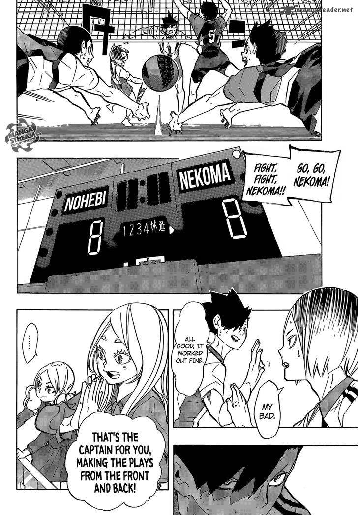 Page 3 of Chapter 202