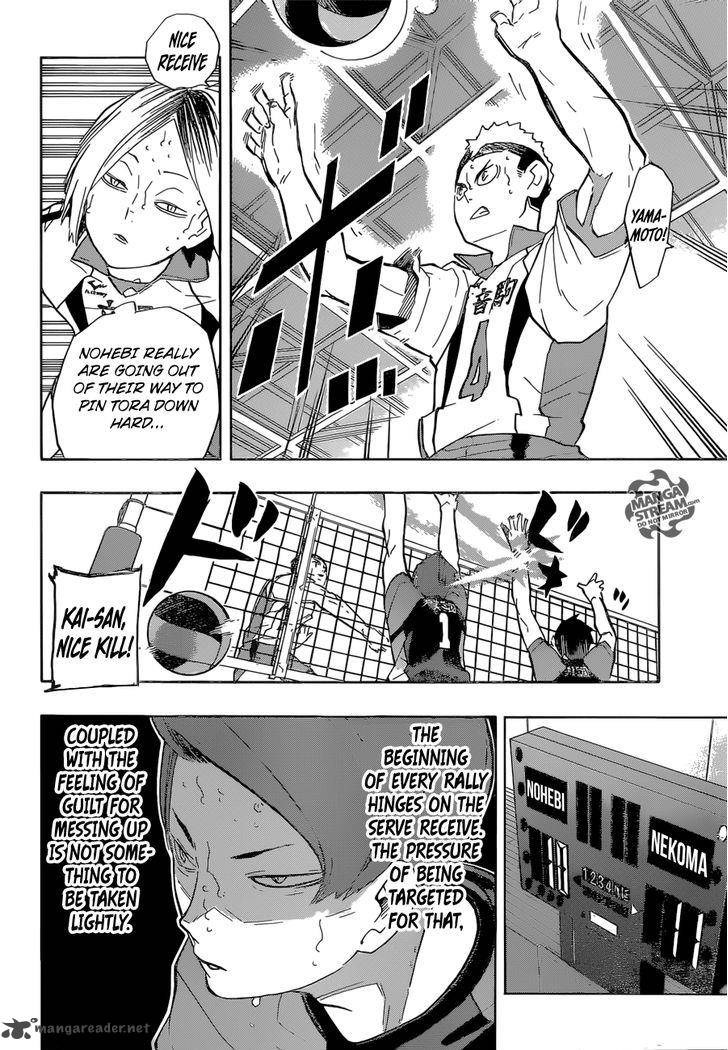 Page 11 of Chapter 202