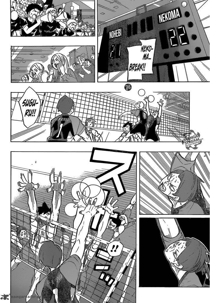 Page 11 of Chapter 204