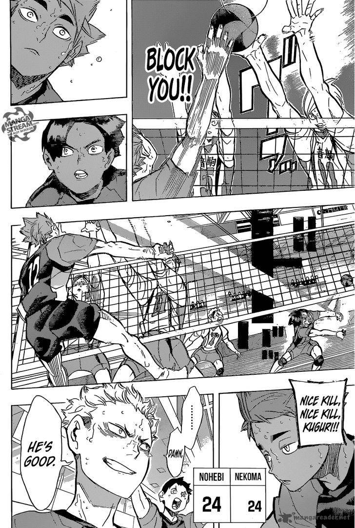 Page 17 of Chapter 204