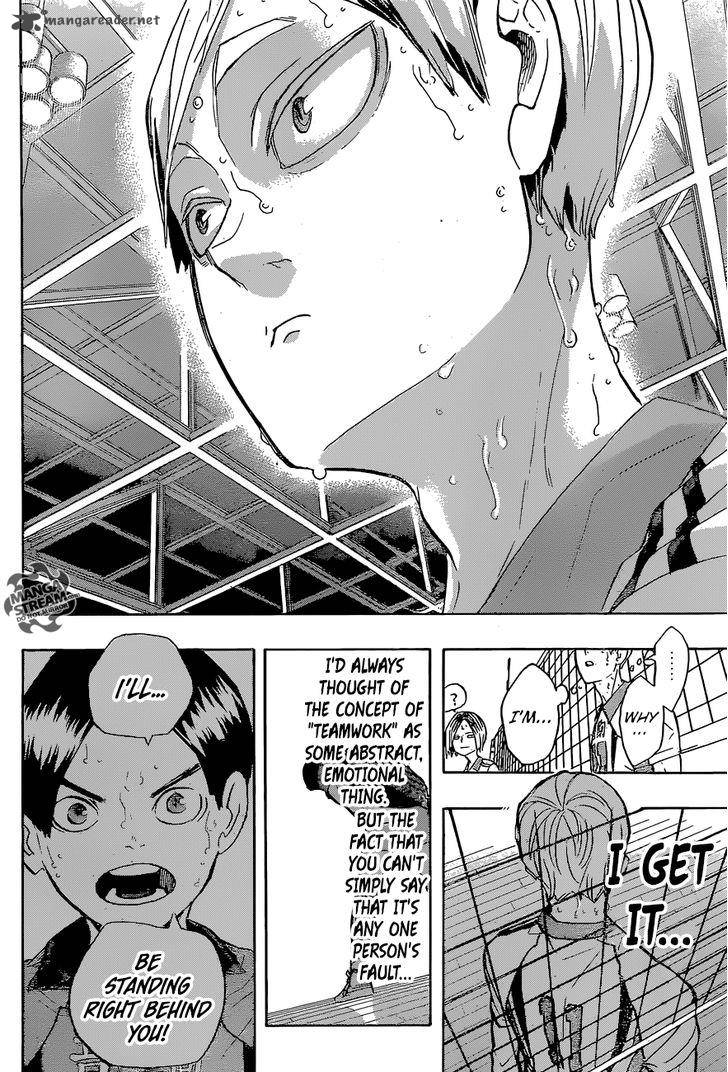 Page 19 of Chapter 204