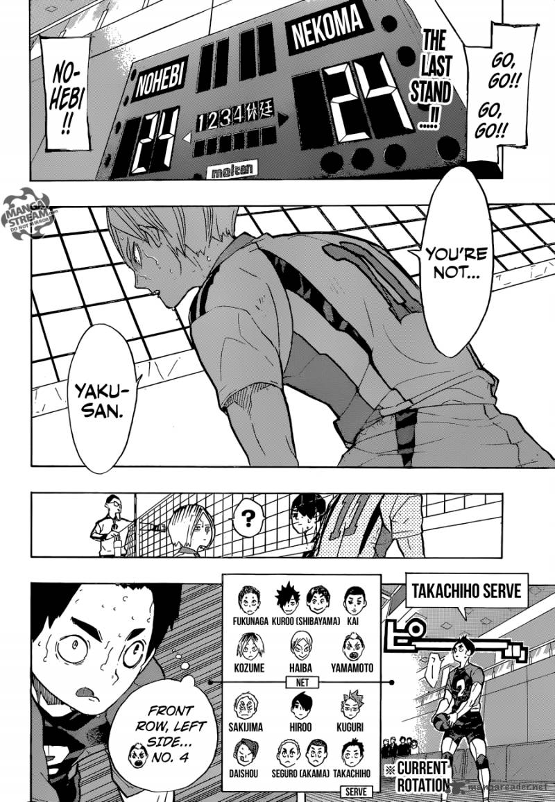 Page 2 of Chapter 205