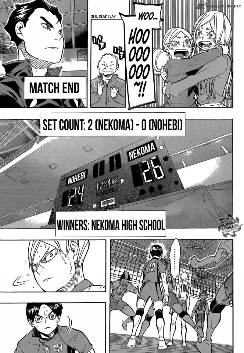 Page 14 of Chapter 205