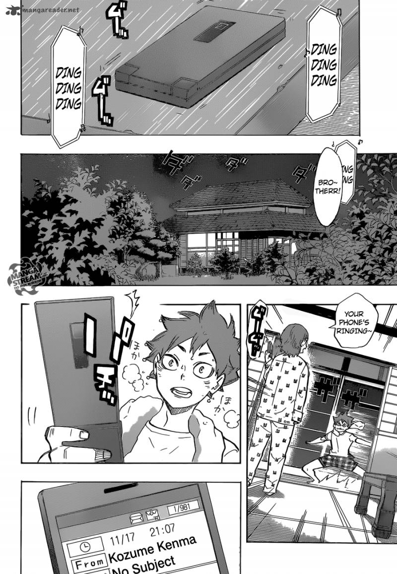 Page 17 of Chapter 206