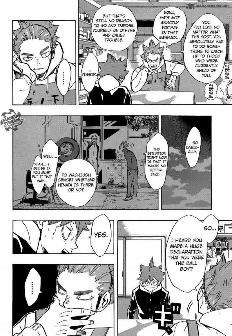 Page 3 of Chapter 211