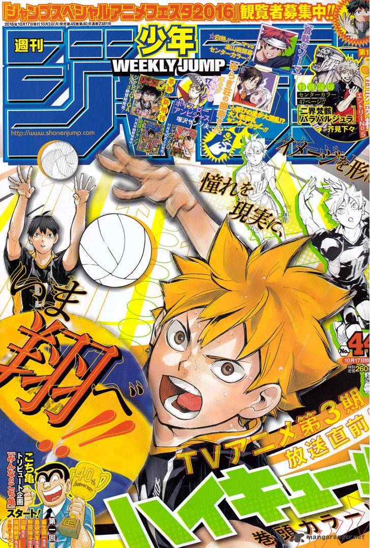 Page 1 of Chapter 224