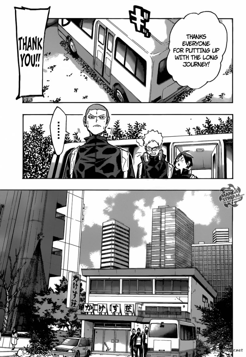 Page 3 of Chapter 230