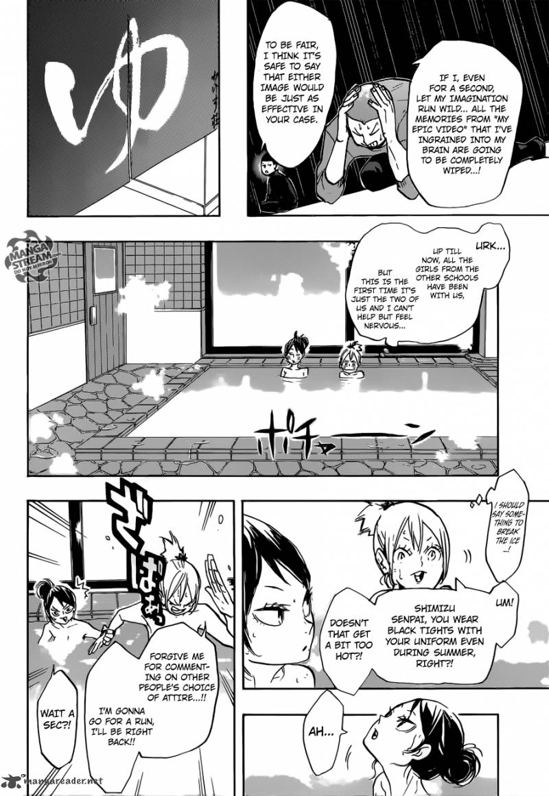 Page 12 of Chapter 230