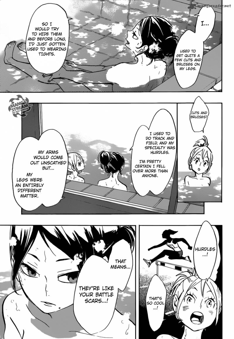 Page 13 of Chapter 230