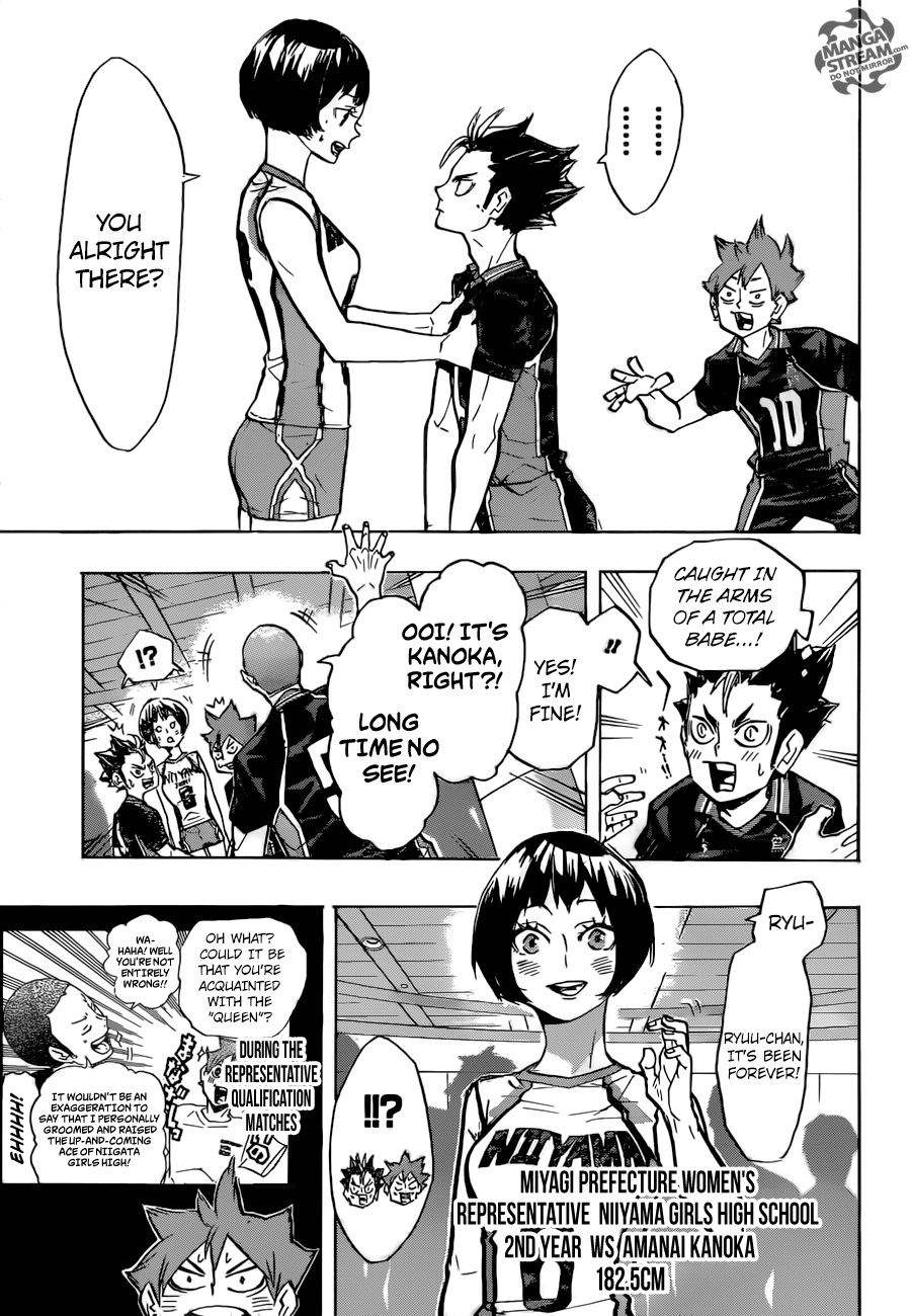 Page 3 of Chapter 231