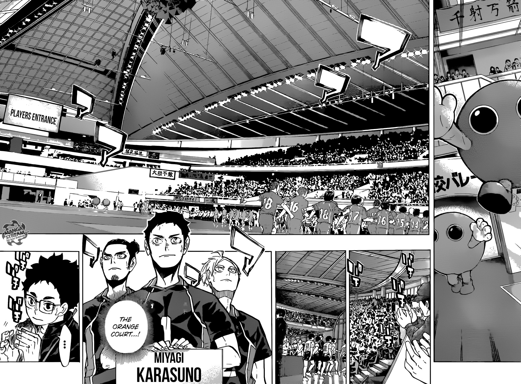 Page 8 of Chapter 231