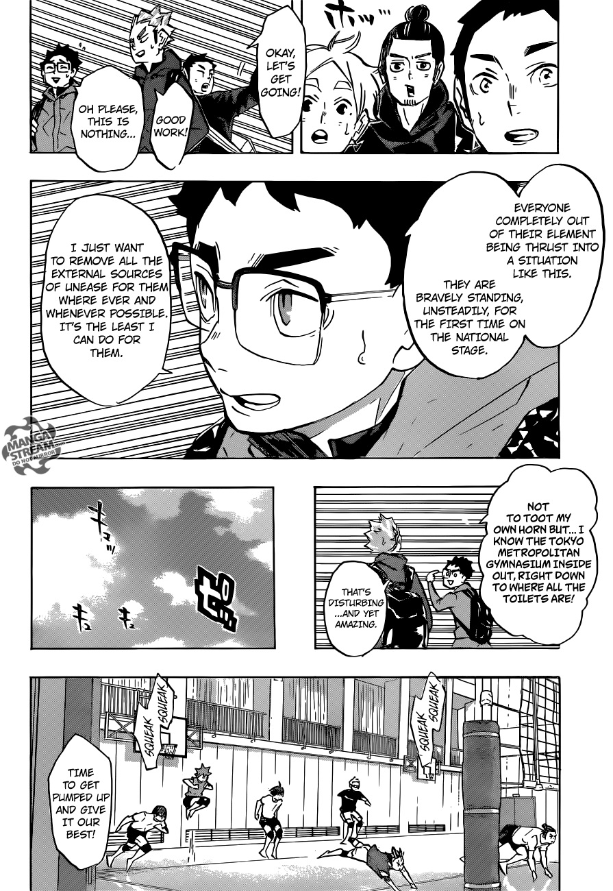 Page 12 of Chapter 231