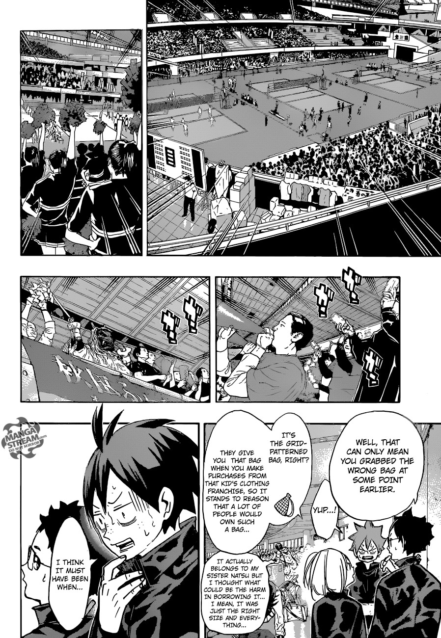 Page 3 of Chapter 232