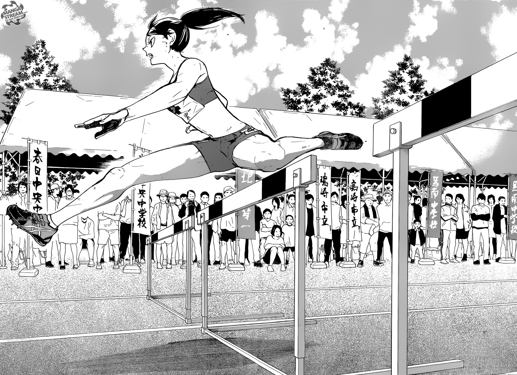 Page 14 of Chapter 232