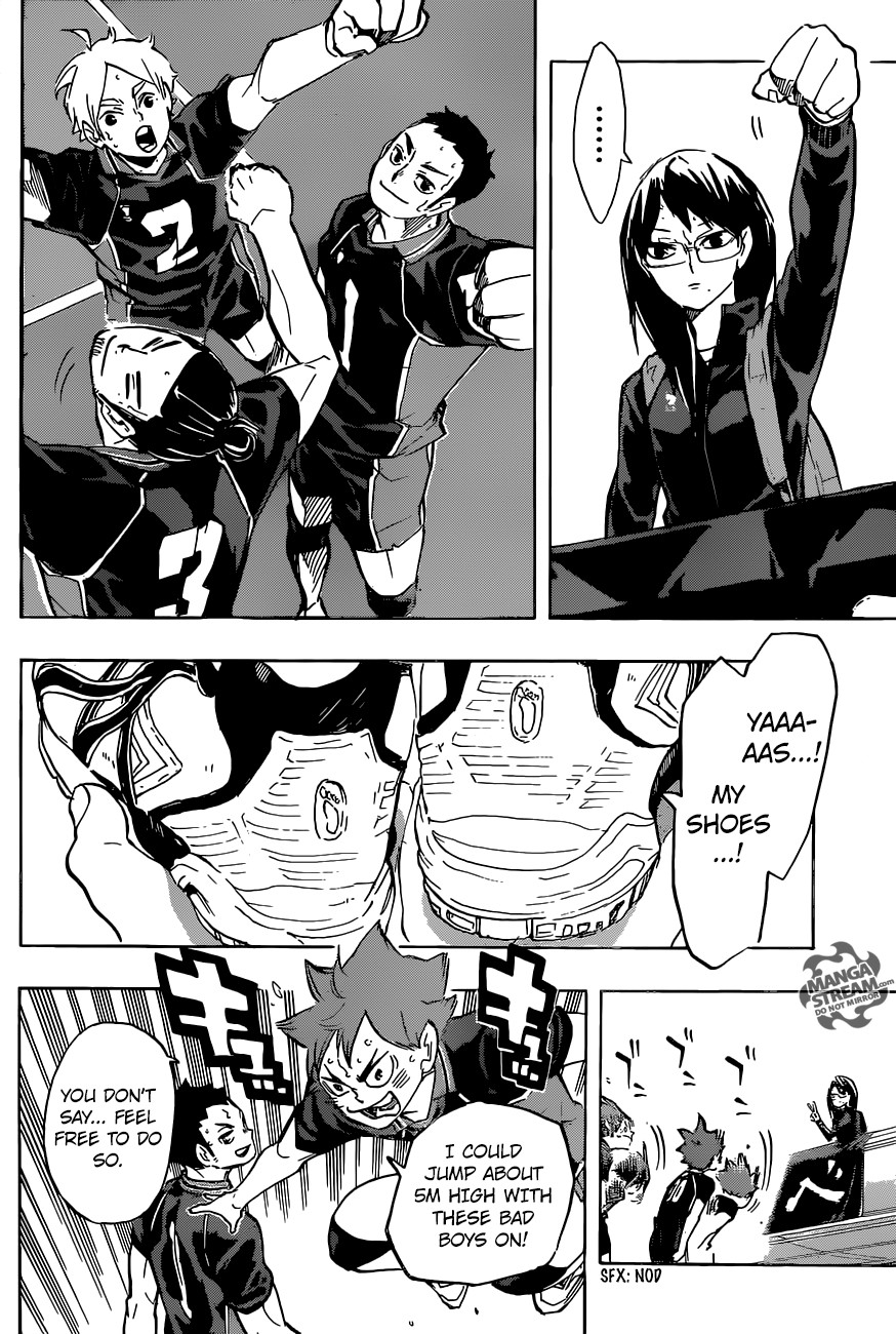 Page 17 of Chapter 232