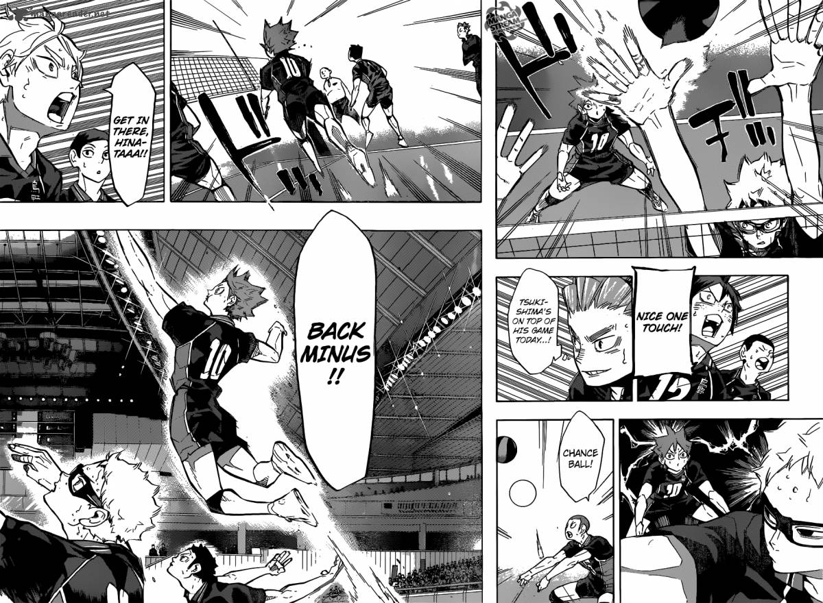 Page 4 of Chapter 238