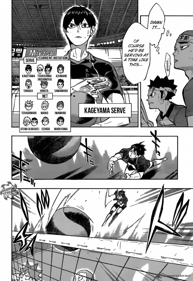Page 17 of Chapter 238