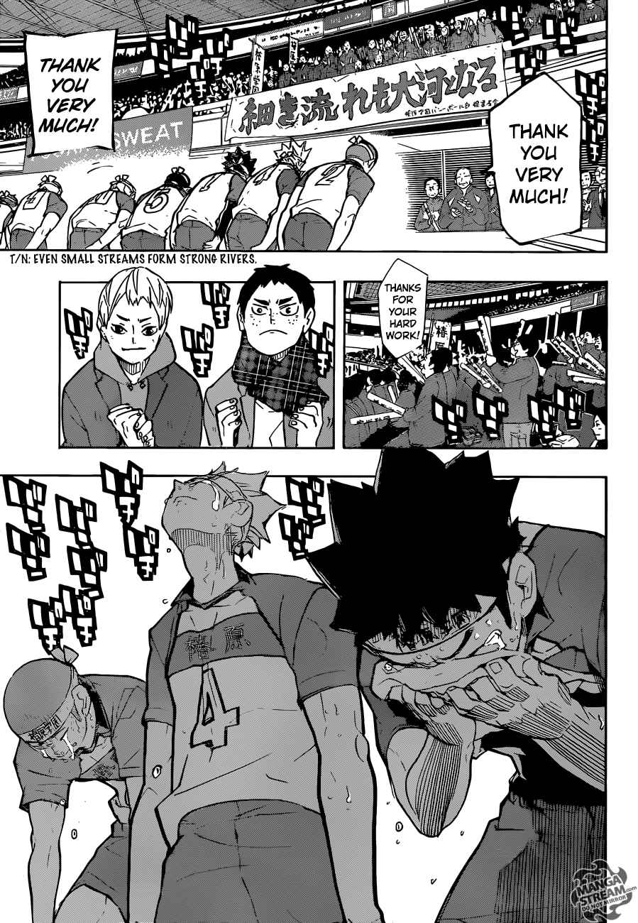Page 3 of Chapter 243