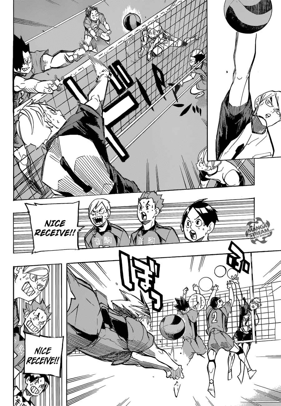 Page 12 of Chapter 243
