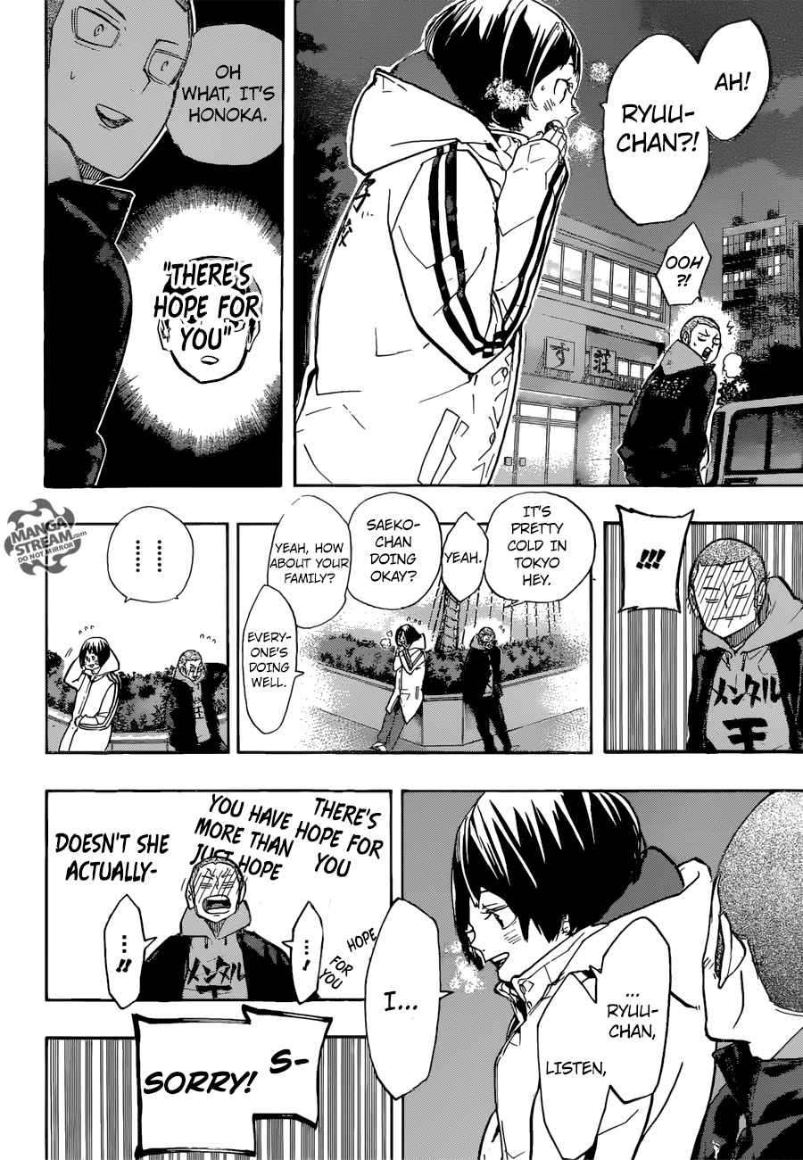 Page 13 of Chapter 246
