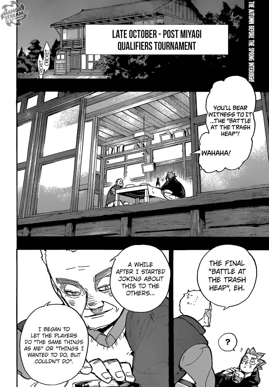 Page 2 of Chapter 247