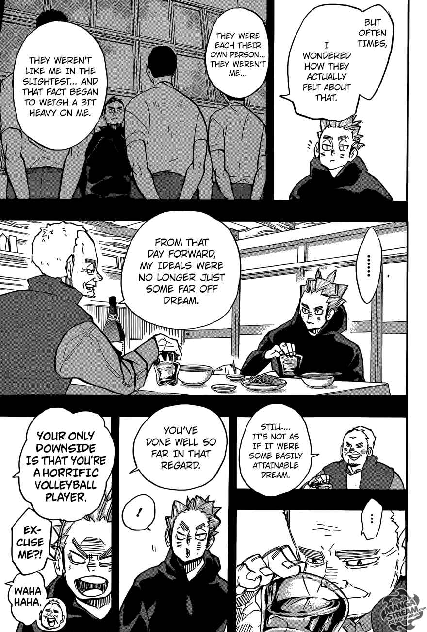 Page 3 of Chapter 247