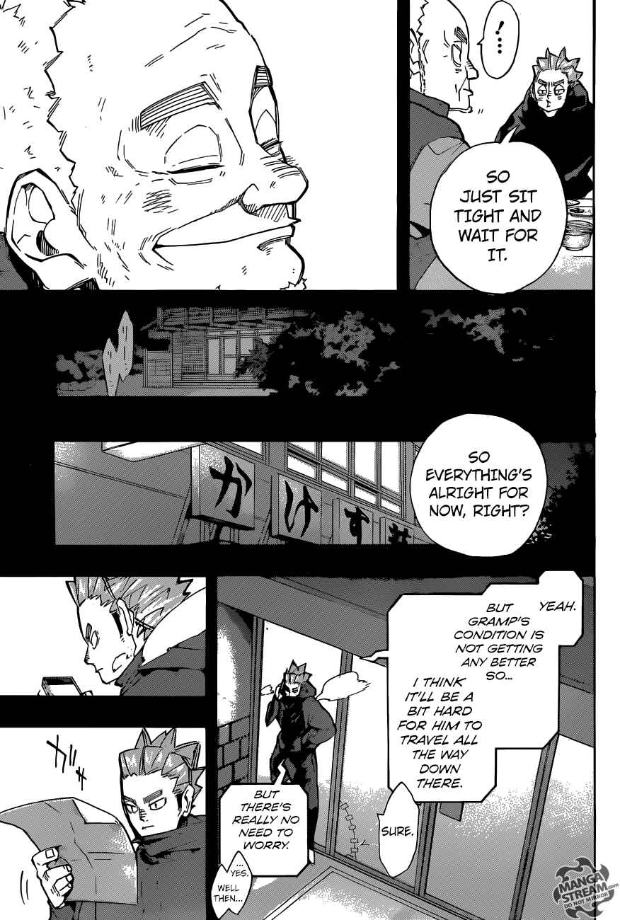 Page 5 of Chapter 247