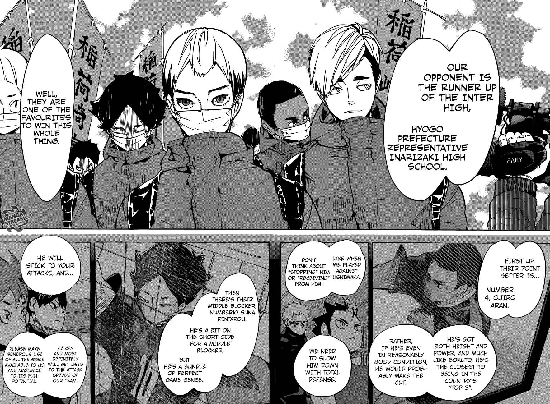 Page 7 of Chapter 247