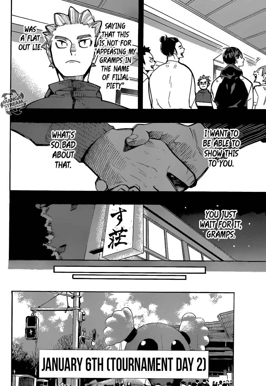 Page 12 of Chapter 247