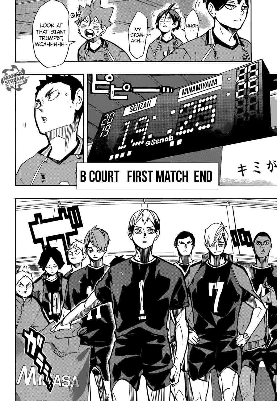 Page 17 of Chapter 248