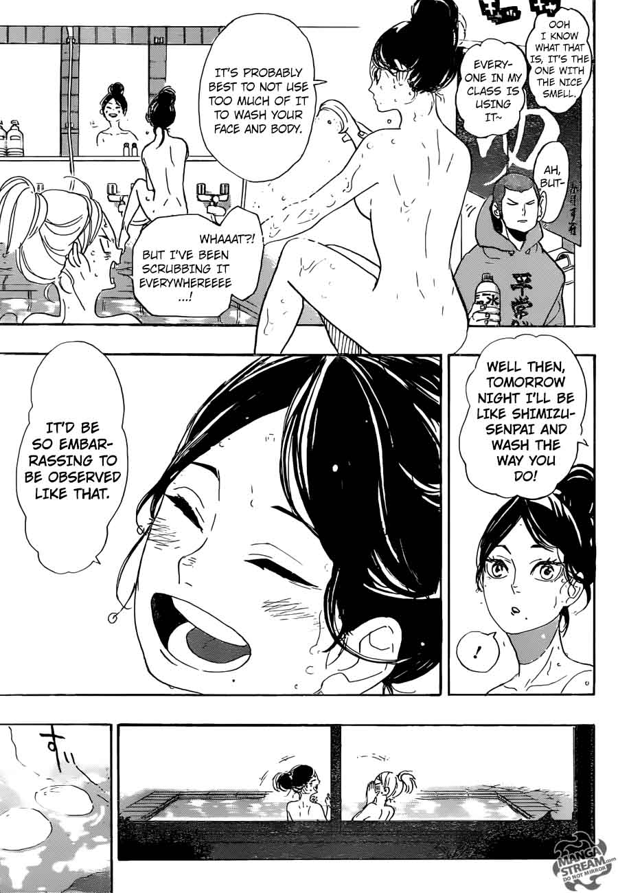 Page 12 of Chapter 292